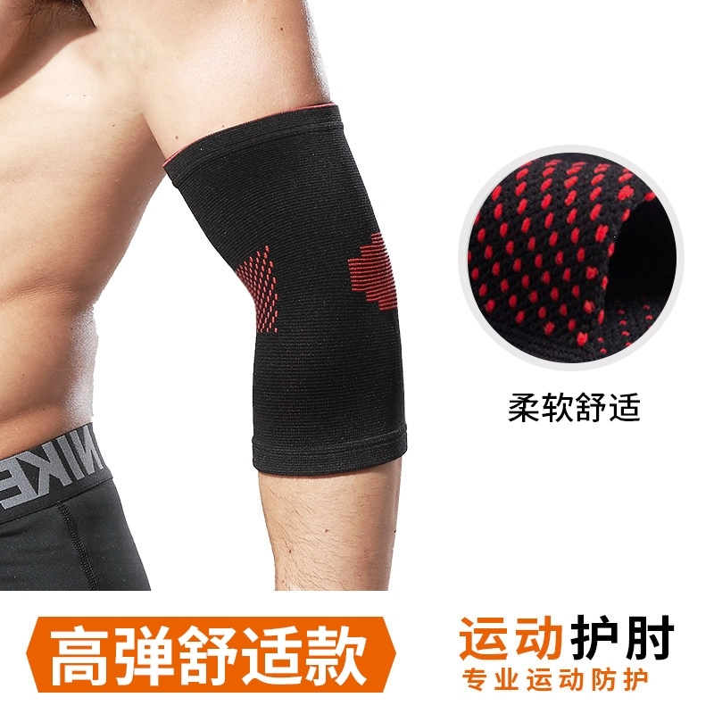 运动护肘男保暖关节护胳膊肘女护腕手肘护具闪电客运动护具护套夏季手臂护套薄款
