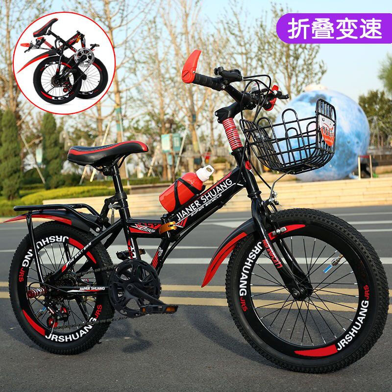山地折叠自行车18 20 22 24寸越野变速男女学生单车 折叠【单速】黑红+礼包+后货架+ 22寸适合身高140-160厘米