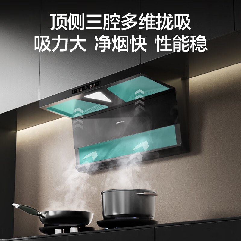 海信顶侧双吸变频30立方1300Pa大吸力上门安装国标家用抽排吸油烟机CXW-280-E3Max高清大图