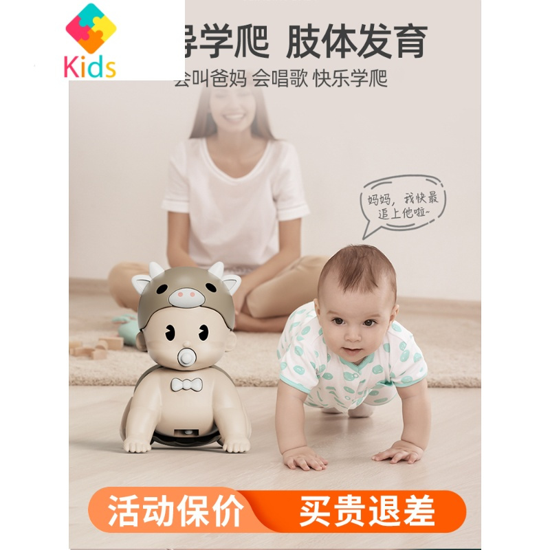 宝宝学爬行玩具婴儿电动爬娃引导幼儿会动爬爬6个月抬头7娃娃器真智力 [升级款·无灯]鼠/蓝(19首歌+叫爸妈)充电版