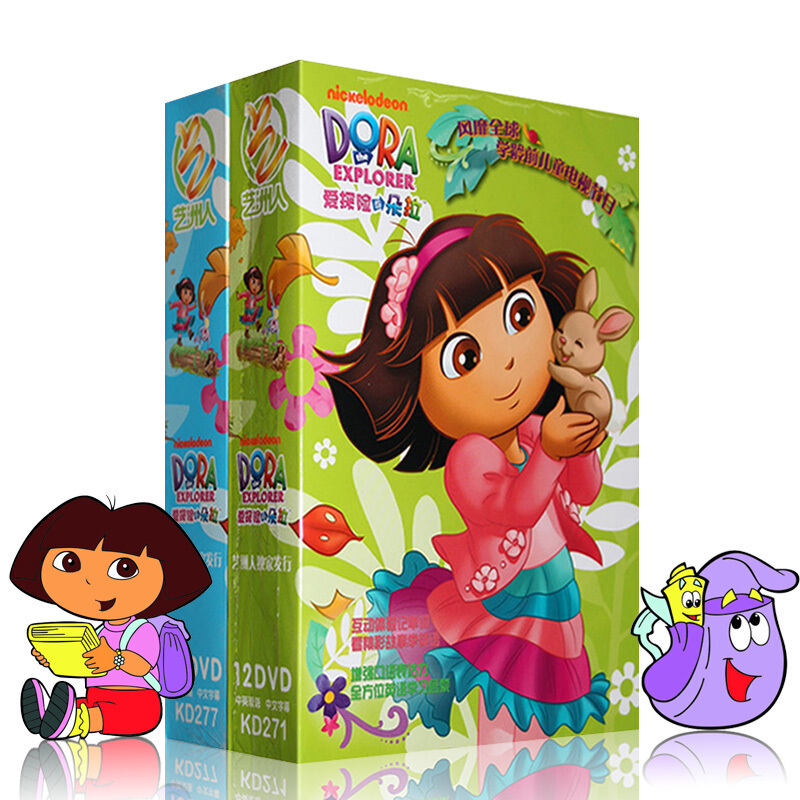 爱探险的朵拉dvd全集高清冒险的朵拉儿童中英双语学习光盘25dvd2盒