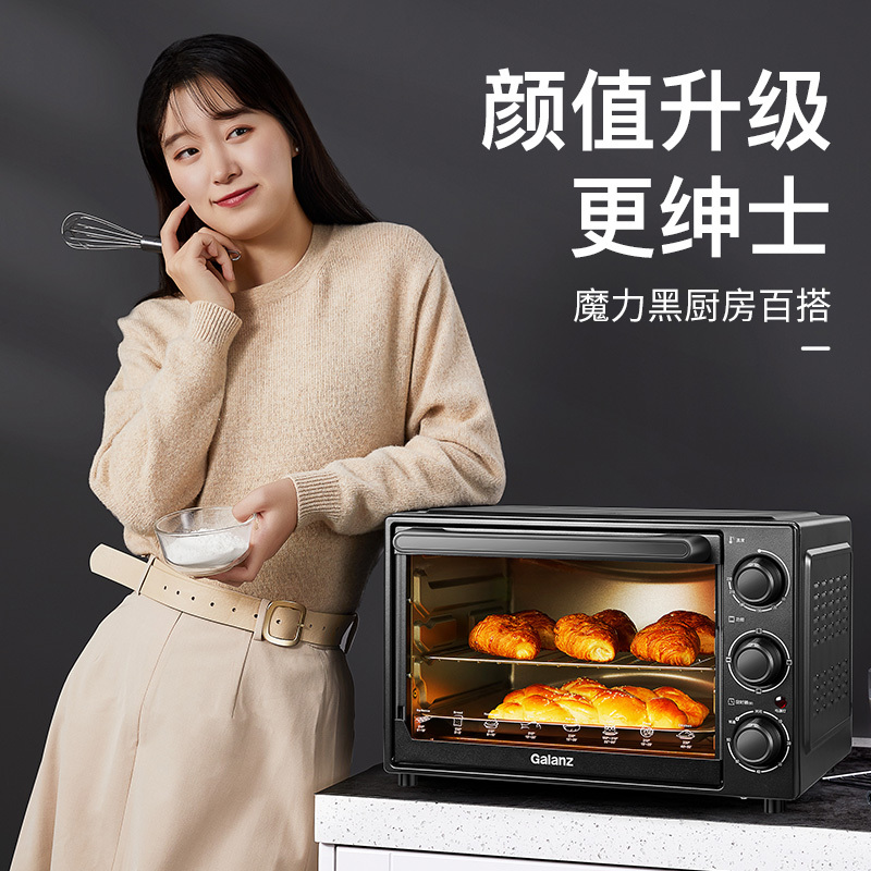 格兰仕电烤箱家用小型烘焙多功能迷小型32升大容量全自动烤箱商用 粉色