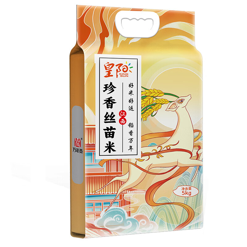 万年贡 珍香丝苗米 袋装5kg 真空包装(单位:袋)