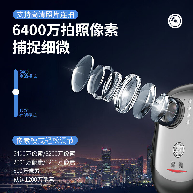 执法记录仪 警翼 F8 内存 512G高清大图