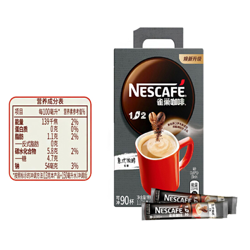 雀巢特浓1+2咖啡礼盒装90条(13g*90条)三合一速溶咖啡原味即溶咖啡粉学生熬夜考研加班提神冲饮品高清大图