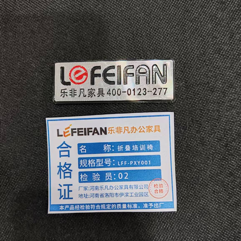 乐非凡办公家具 折叠培训椅 LFF-PXY001 把高清大图