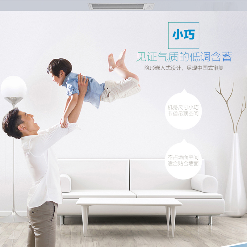 美的(midea)2.5匹 家用 中央空调 定频 一拖一 冷暖型 风管机 KFR-65T2W/D-TR高清大图