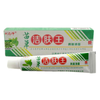 苗洁肤王 刘药师苗洁肤王真菌清霜15克 正品包邮 3赠1 买5送2