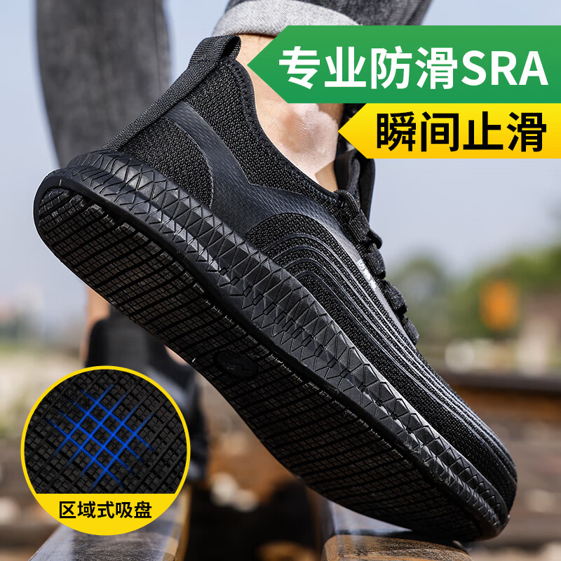 卫尔盾2051A防静电劳保鞋男夏季透气钢包头防砸防刺防滑安全功能鞋高清大图