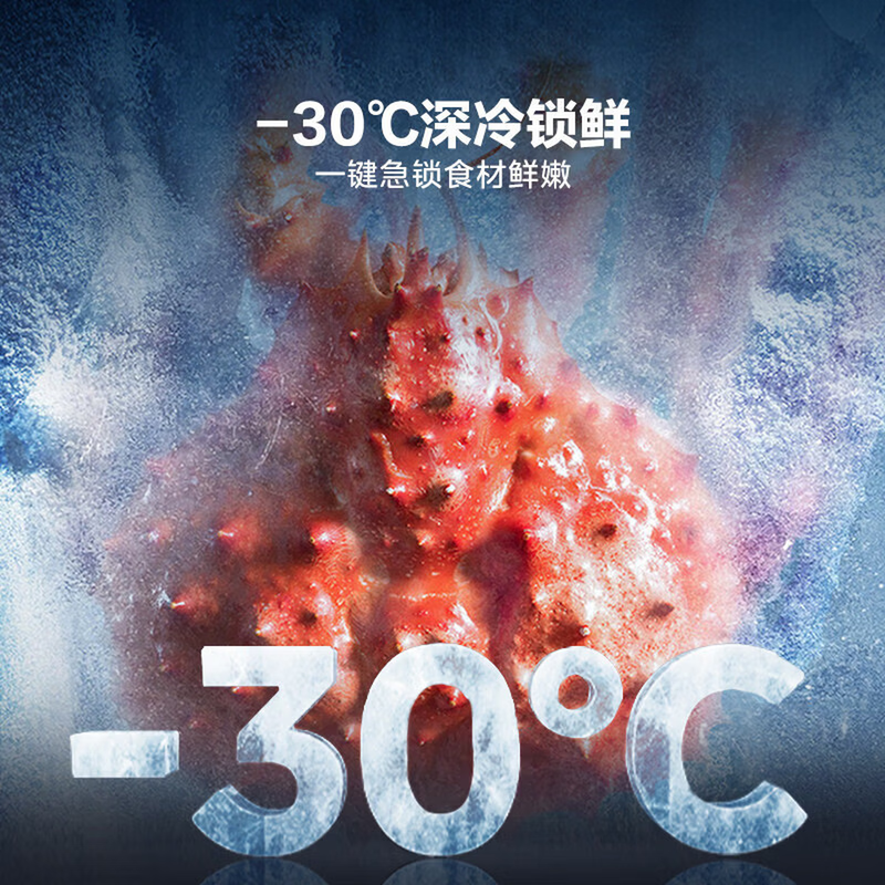 美的酷省电小冰柜冷柜146小型家用一级能效节能省电变频减霜单温大冷冻力冷藏商用两用柜高清大图