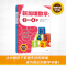 醉染图书新加坡数学:4-5岁9787521719086