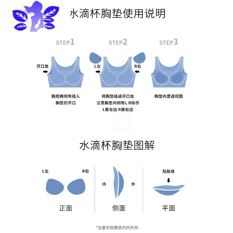 Ideaminionesize2.0无尺码泰国乳胶内衣女背心式文胸小胸聚拢运动睡眠胸罩袜子图片