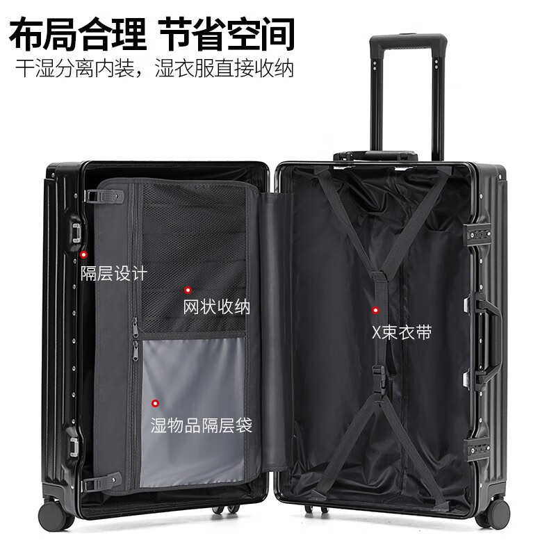 罗恩Ronoen铝框拉杆箱万向轮女行李箱大容量超大结实耐用加厚铝框箱旅行箱24寸旅行箱出国旅行学生密码箱托运硬箱包29寸