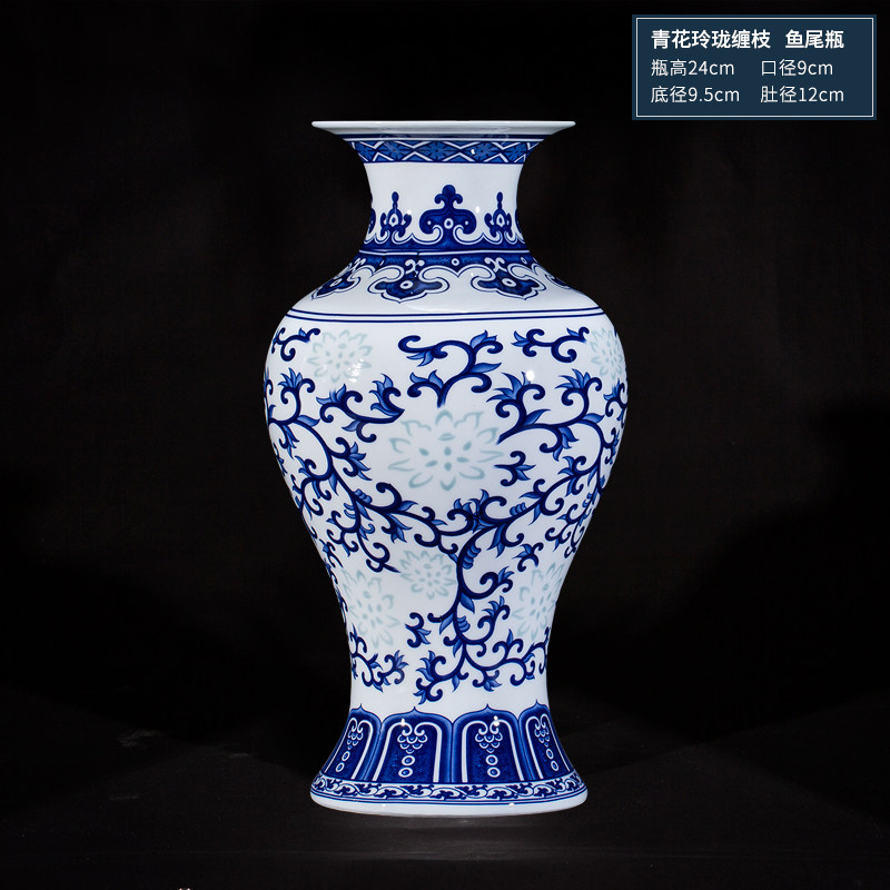 景德镇薄胎青花瓷陶瓷器小花瓶摆件插花中式博古架客厅装饰工艺品收纳袋 三维工匠 薄胎青花缠枝冬瓜瓶