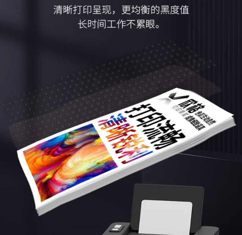 欣格CTL-1115HM碳粉盒NT-CP1115XSM 适用Pantum CP1115DN/CM1115ADN高清大图