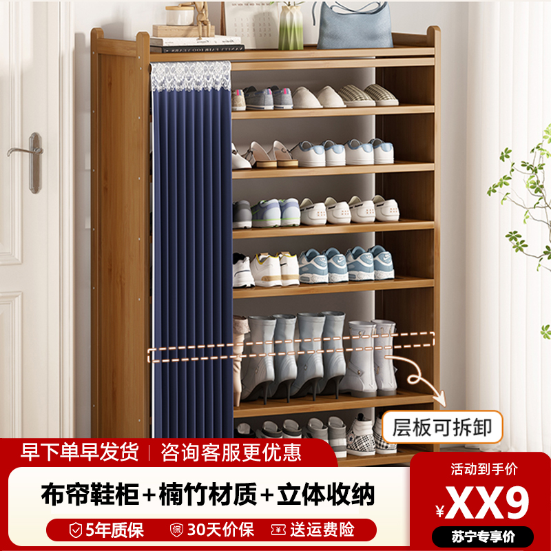 鞋架子家用门口外多层简易室内好看鞋柜防尘出租房新款