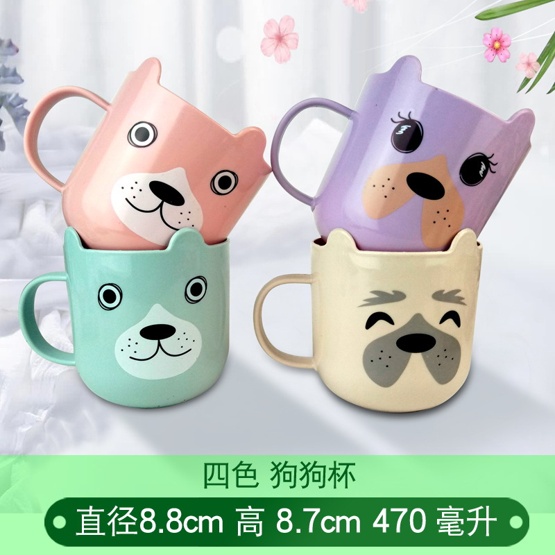 牙缸杯批發家用塑料情侣洗漱杯卡通可爱漱口杯子简约刷牙水杯 三维工匠 小狗杯50个