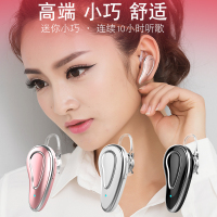 哈灵 无线迷你蓝牙耳机挂耳式左右耳适用 隐形耳塞式语音声控立体声开车华为P40vivo苹果12 Xr oppo音乐女款