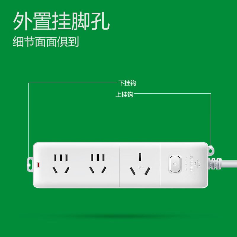 公牛(BULL)大功率16A空调 插座/插线板/接线板/拖线板 3位总控全长1.8米送10A头 GN-406D