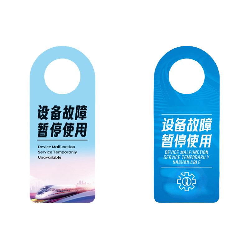 万山宏业 双面挂牌 警示牌 可定制 wg060g 个高清大图