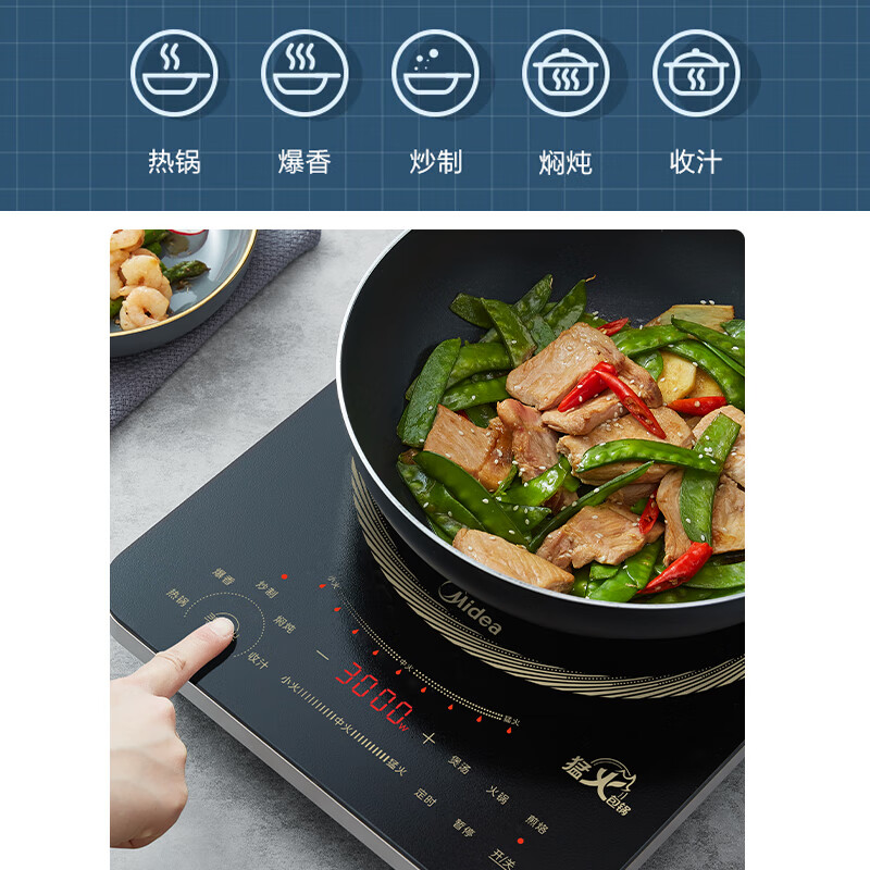 美的 (Midea) CL35W7-001 电磁炉 3000W大功率电磁灶匀火加热一体大面板煮小米粥高清大图