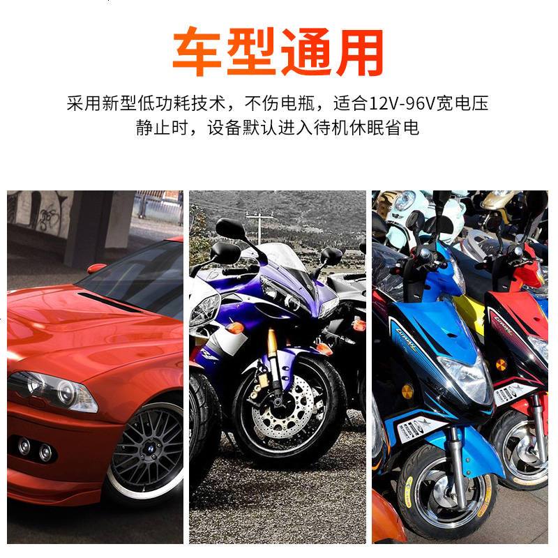 gps定位器汽车摩托电动车辆卫星追踪仪微型车载防盗报警跟踪
