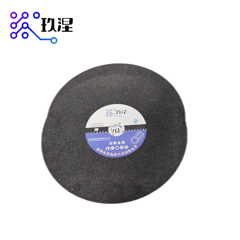 玖涅精钢石砂轮片高清大图