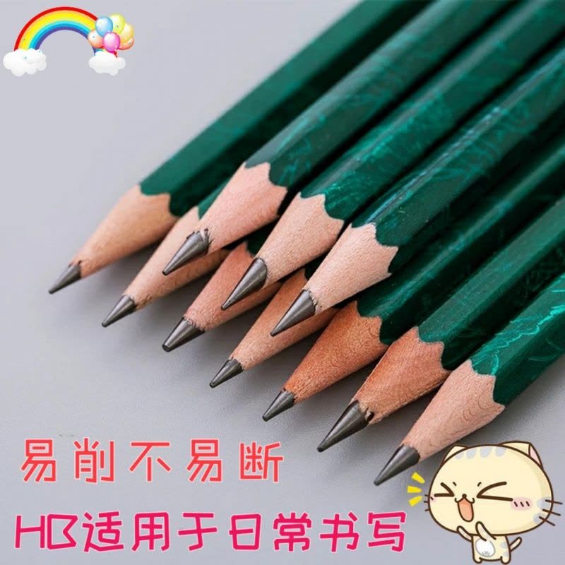 [促销]中华牌2B铅笔+削笔器+橡皮儿童学生文具学习套装HB书写2B考试专用图片