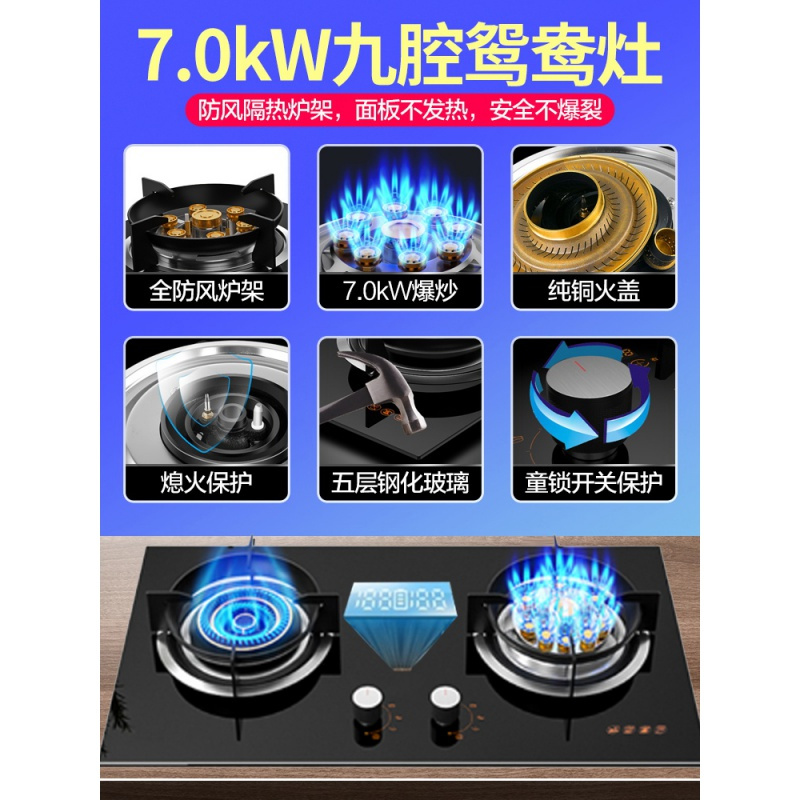 樱花自动清洗抽油烟净化机家用厨房时光旧巷侧吸净化器