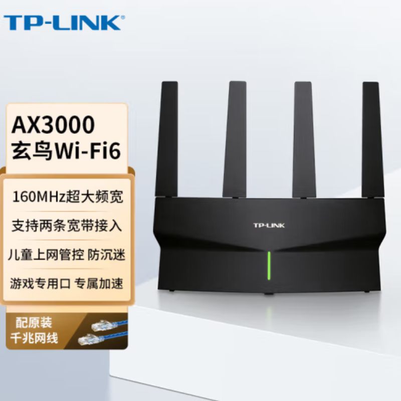 TP-LINK/普联 无线路由器 WiFi6千兆5G双频家用路由器穿墙Mesh TL-XDR3030易展版高清大图