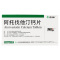 [5盒装]阿乐 阿托伐他汀钙片20mg*7片