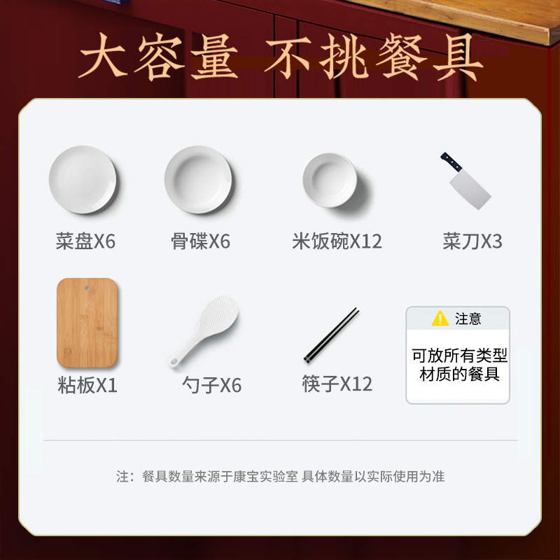 康宝 Canbo 消毒柜 家用迷你小型立式台式餐具碗筷桌面消毒碗柜 紫外线消毒奶瓶消毒器带烘干 XDZ48-ZC32