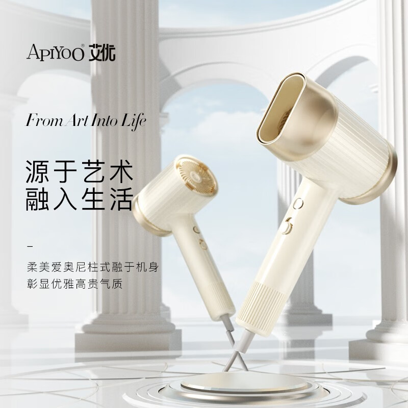 ApiYoo 艾优电吹风机家用负离子大功率吹风筒速干恒温护发 国风吹风机GF3高清大图