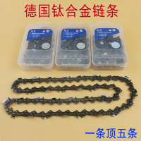闪电客 18寸20寸链条16寸电锯油锯链条汽油据伐木据条锯条斯蒂尔链条 德国钛合金325.18寸36刀链条 抖音