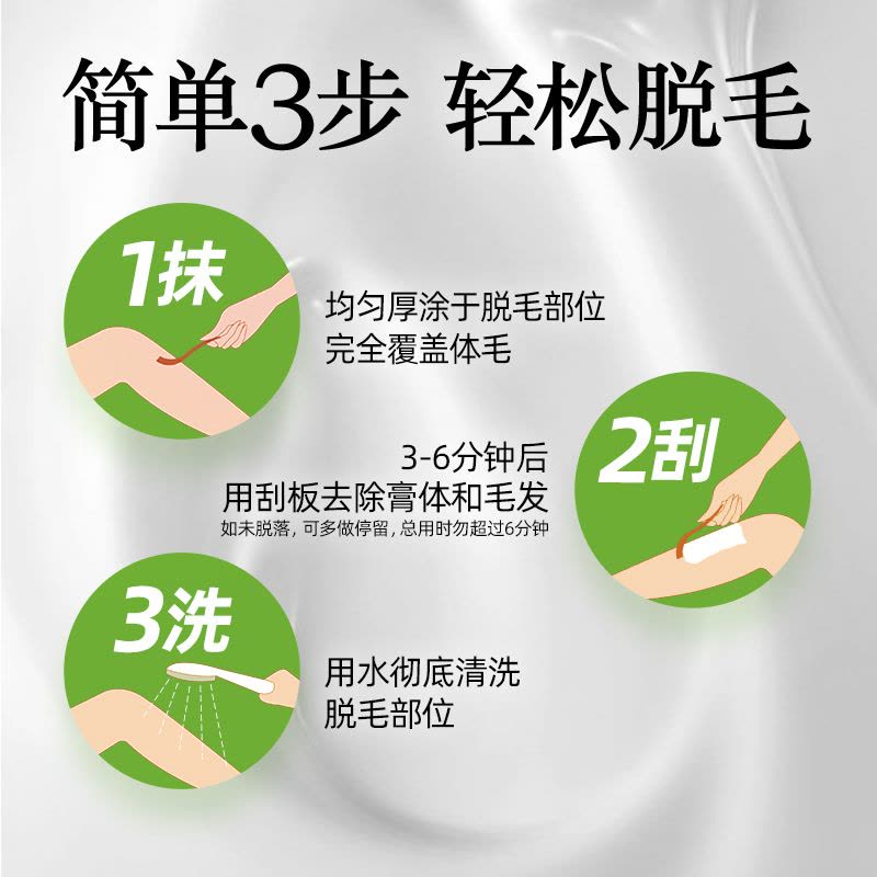 薇婷(VEET)丝滑沁香脱毛膏 温和护肤型 100克腋下男女士学生专用全身腿毛女非私处不永久神器图片
