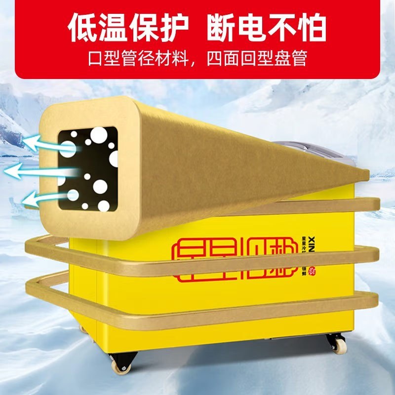 星星(XINGX)208升 商用卧式玻璃门圆弧柜冷柜 展示柜 雪糕柜饮料柜(黄色)SD/SC-245YE