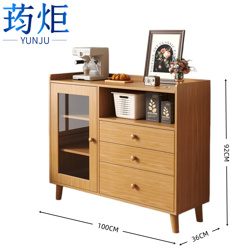 荺炬 田园色100CM 台