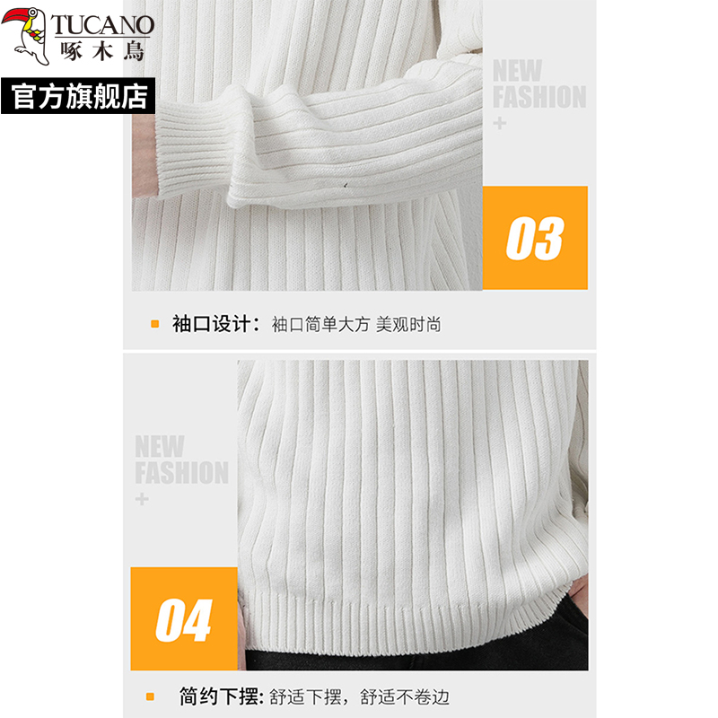 啄木鸟2024秋纯棉高领毛衣男士纯色休闲冬季新款打底针织衫线衣棉高清大图