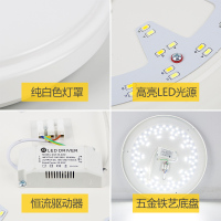 [启仁]led吸顶灯圆形家用节能超亮卧室灯客厅灯简约现代省电简易普通圆灯灯具灯饰厨房间餐厅卫生间阳台过道小卧室亚克力