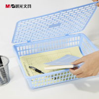 晨光(M&G) ADM95086 A4砖型带盖公文篮