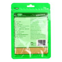 华海顺达孜然粉35g*2袋装烧烤调料烤串烤牛羊肉烧烤鸡翅蘸料撒料