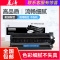 莱泽适用松下MB778CN硒鼓228CN 788CN打印机KX-FAD95CN鼓架FAC294CN粉盒FAD95