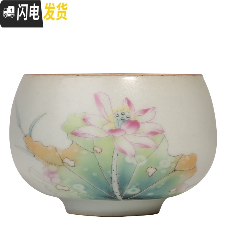 三维工匠 陶瓷喝茶主人杯单个品茗杯小号茶杯家用功夫汝窑个人杯 汝窑荷韵茶杯-石榴花面高清大图