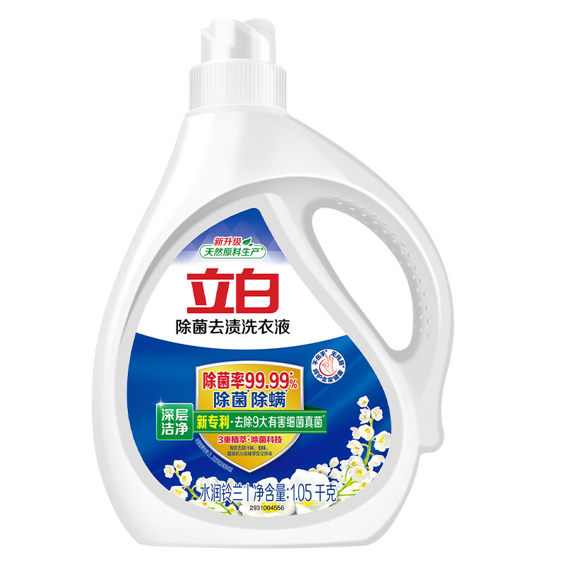立白除菌洗衣液1.05kg酵素洁净五件套/(2160g)高清大图