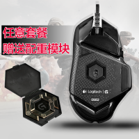 新品上市g502RGBhero有线游戏鼠标配重电竞绝地求生吃鸡 RGB套餐2【普通快递】 罗技G桌垫 官方标配