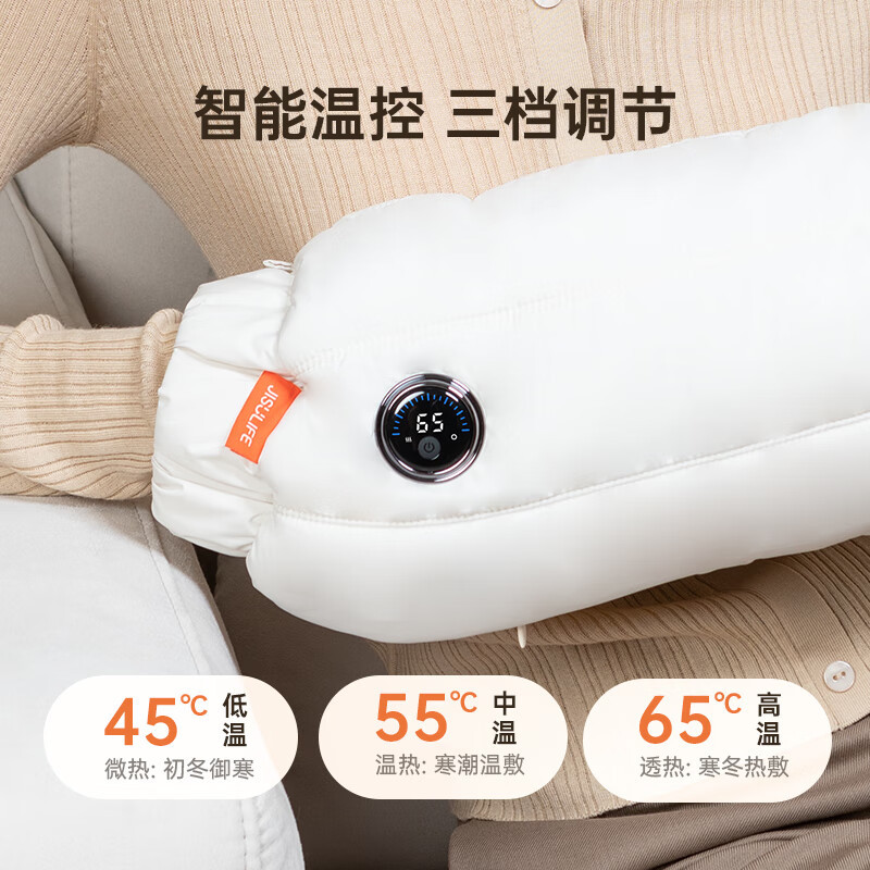 几素 暖手袋无水热水袋充电式石墨烯发热暖水袋安全防爆电暖宝迷你女 米色[安全无水石墨烯加热]礼盒版