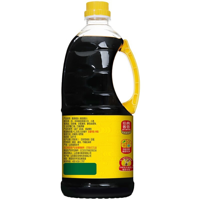 鲁花 调味品/自然鲜/酱香酱油 东北大豆物理压榨特级酱油 生抽 1L*2瓶