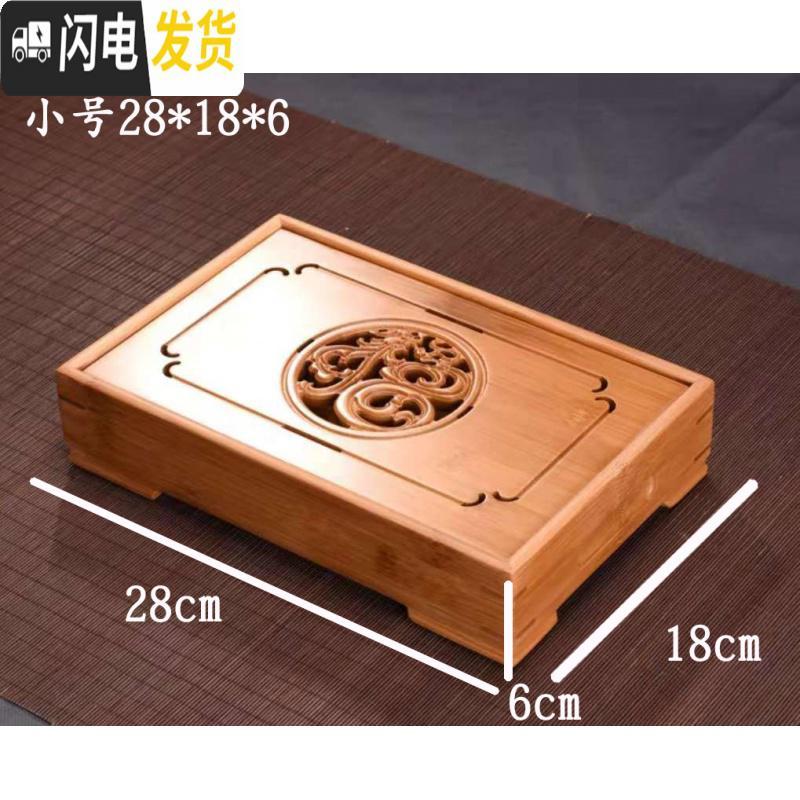 三维工匠茶盘 竹 制 小盛水功夫茶具茶台 蓄水储水个人小茶盘 收藏送茶夹