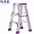 怡卓欧梯子三步梯 梯子0.9米个