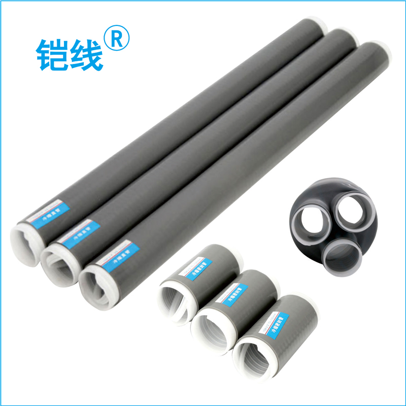 铠线 电料辅件 电力金具 三芯电缆冷缩终端 WLS-15/3.2 70-120 (户外)/套高清大图